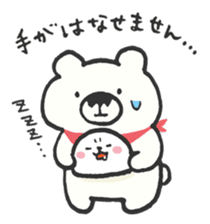 aikata-kun & dai-chan sticker #9517585