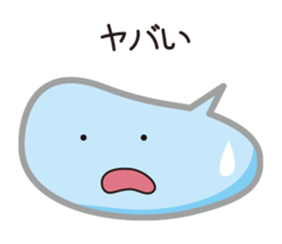 fukidashikun and warui fukidashikun sticker #9517578