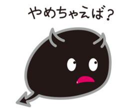 fukidashikun and warui fukidashikun sticker #9517582