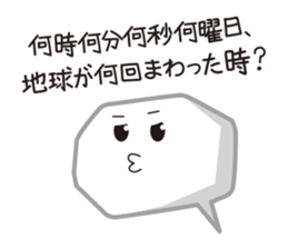 fukidashikun and warui fukidashikun sticker #9517610