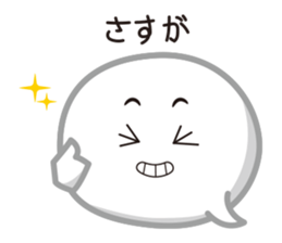 fukidashikun and warui fukidashikun sticker #9517612