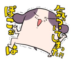 POKONOSUKE-DOG 5 sticker #9517836