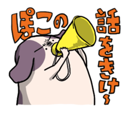 POKONOSUKE-DOG 5 sticker #9517840
