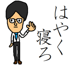 nice businessman sticker #9517904