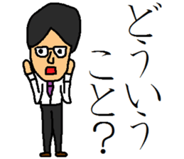 nice businessman sticker #9517905