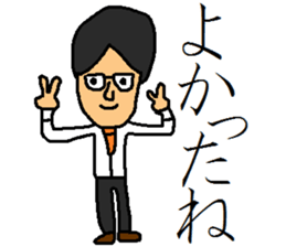 nice businessman sticker #9517906