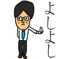 nice businessman sticker #9517911