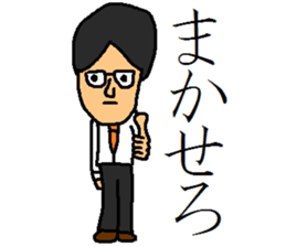 nice businessman sticker #9517912