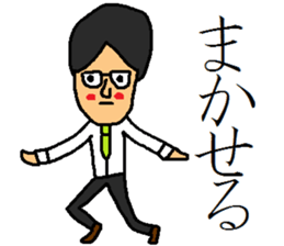 nice businessman sticker #9517913