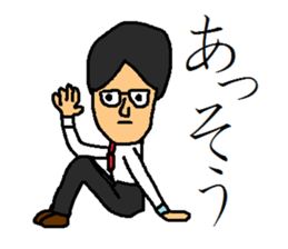 nice businessman sticker #9517914