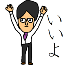 nice businessman sticker #9517918