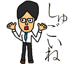 nice businessman sticker #9517919