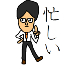 nice businessman sticker #9517920