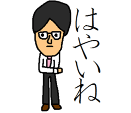 nice businessman sticker #9517921