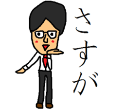 nice businessman sticker #9517922