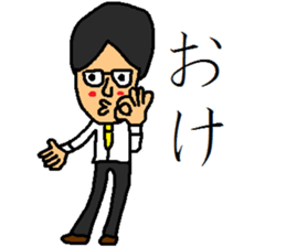 nice businessman sticker #9517924