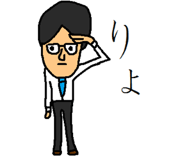 nice businessman sticker #9517925