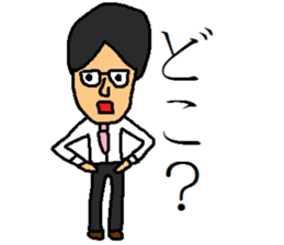 nice businessman sticker #9517926