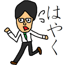 nice businessman sticker #9517927