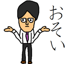 nice businessman sticker #9517928