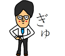 nice businessman sticker #9517935