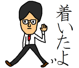 nice businessman sticker #9517937