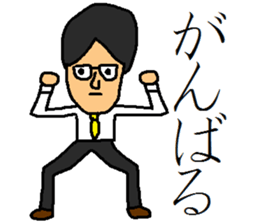 nice businessman sticker #9517939