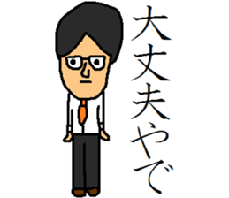 nice businessman sticker #9517940