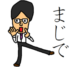 nice businessman sticker #9517941