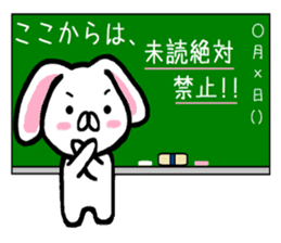 Text ignored of lop-eared rabbit TAREMIN sticker #9518151