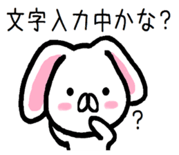 Text ignored of lop-eared rabbit TAREMIN sticker #9518155