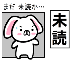 Text ignored of lop-eared rabbit TAREMIN sticker #9518164