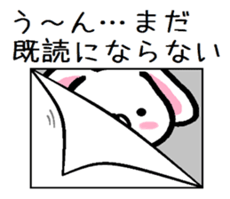 Text ignored of lop-eared rabbit TAREMIN sticker #9518165