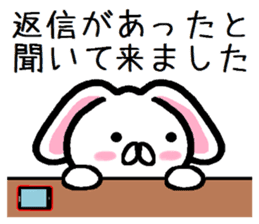 Text ignored of lop-eared rabbit TAREMIN sticker #9518167