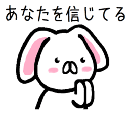 Text ignored of lop-eared rabbit TAREMIN sticker #9518173