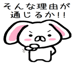 Text ignored of lop-eared rabbit TAREMIN sticker #9518177
