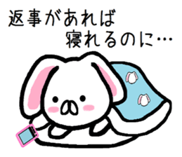 Text ignored of lop-eared rabbit TAREMIN sticker #9518178