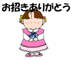 shii-chan sticker #9518191