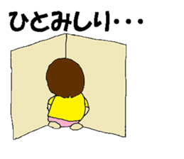 shii-chan sticker #9518194