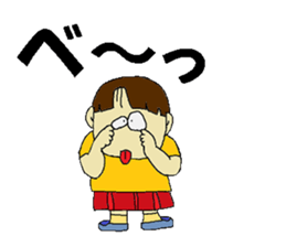 shii-chan sticker #9518195