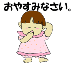 shii-chan sticker #9518198