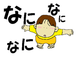 shii-chan sticker #9518200