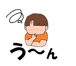 shii-chan sticker #9518204