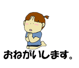 shii-chan sticker #9518210