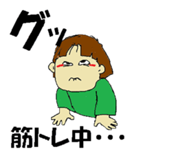 shii-chan sticker #9518213