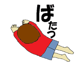 shii-chan sticker #9518214