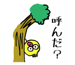 Little bird go go sticker #9518384