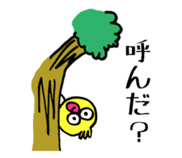 Little bird go go sticker #9518384