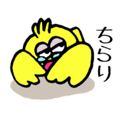 Little bird go go sticker #9518391