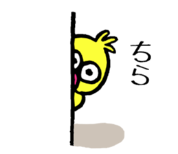 Little bird go go sticker #9518405